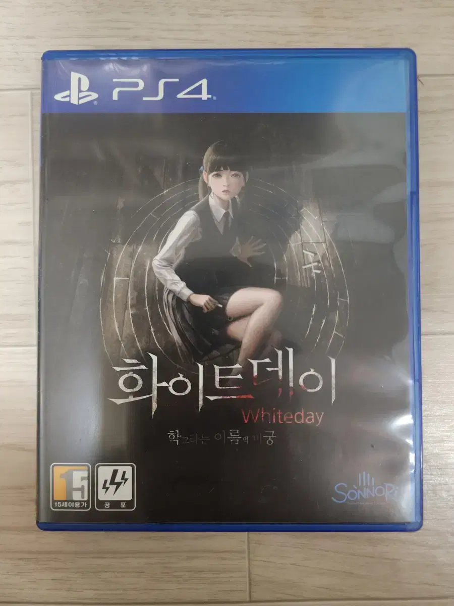 (ps4)화이트데이